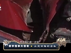 从天而降的石头