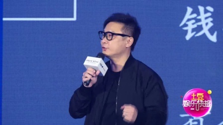 中国电动车场地挑战赛启动 林志颖郭富城钱嘉乐送祝福 180131