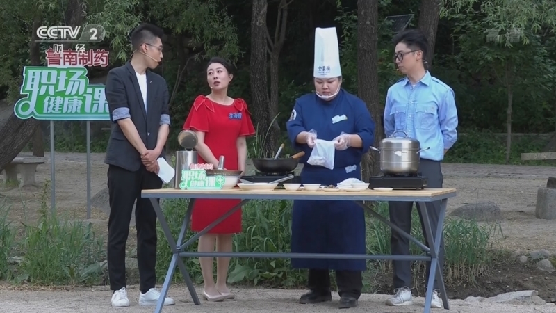 职场健康课 《职场健康课》 20220626 夏季养心正当时