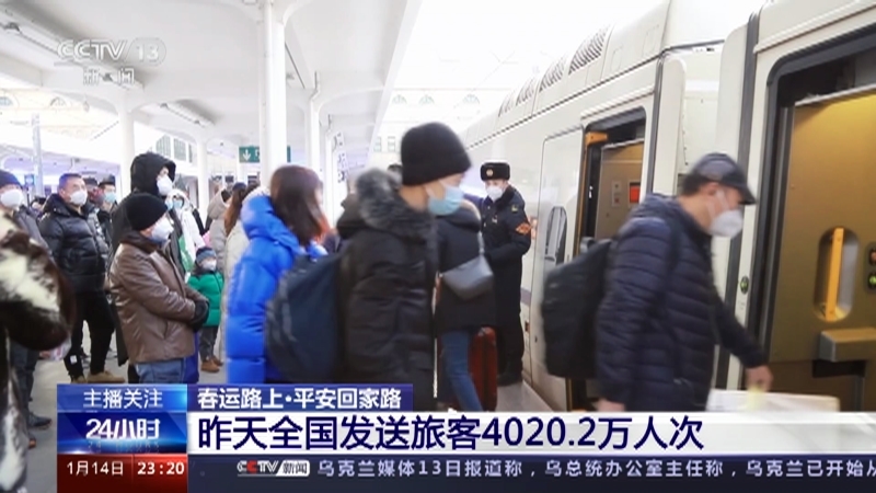 24小时 《24小时》 20230114