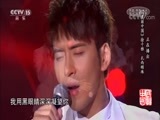 民歌&middot;中国 《民歌中国》 20180320