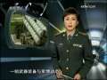 军事科技 军事科技 2009年 第26期