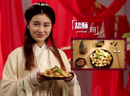 中华文明之美 师傅的十二道鸡味道