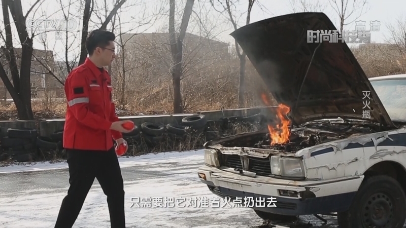 《时尚科技秀》 20210117