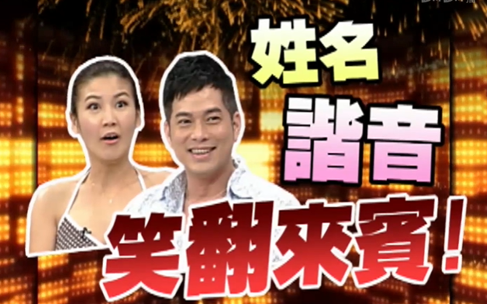 原来改名字也会上瘾？