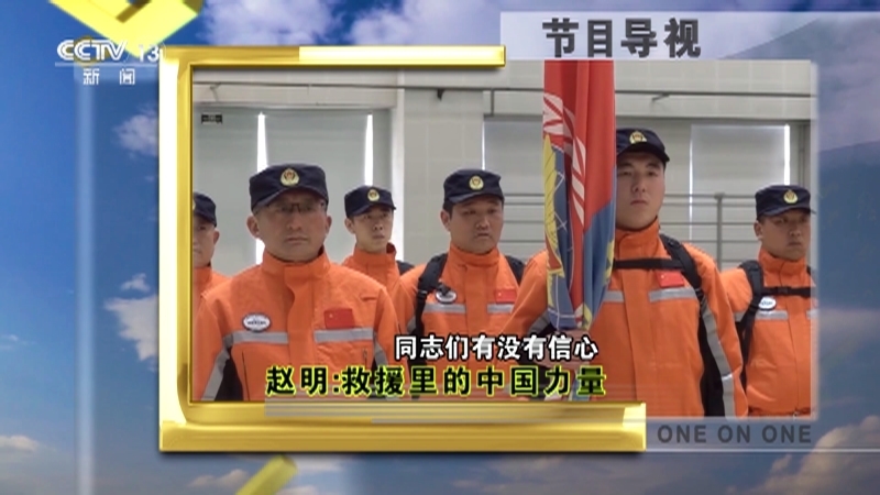 面对面 《面对面》 20230212