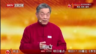 养生堂_20260315_国医大师教您“进阶版”护肝2