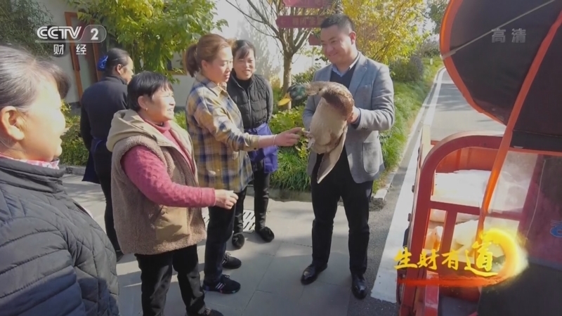 生财有道 《生财有道》 20220407 文旅结合生意好 风味地道财路宽