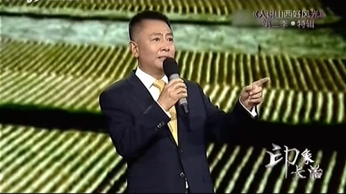 我的城市我的家·长治