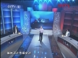 对手 《商道》 20120217 《对手》系列：打拼北上广，还是回家乡？