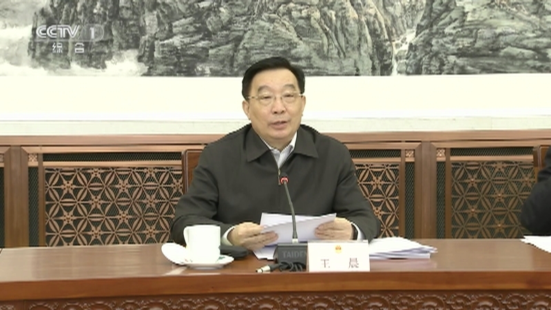 《晚间新闻》 20210331