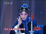 青春戏苑 红楼寻梦·王熙凤 2-2