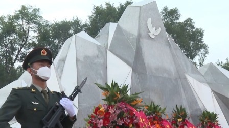 英雄安息 第九批在韩志愿军烈士遗骸安葬仪式