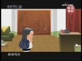 快乐驿站 快乐驿站：赵丽蓉《如此包装》