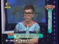 养生汇 《养生汇》20130728：走出“白色”阴影