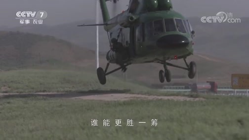 军事纪实 《军事纪实》 20190703 砺剑天山