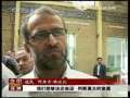 今日亚洲 今日亚洲 2009-06-12