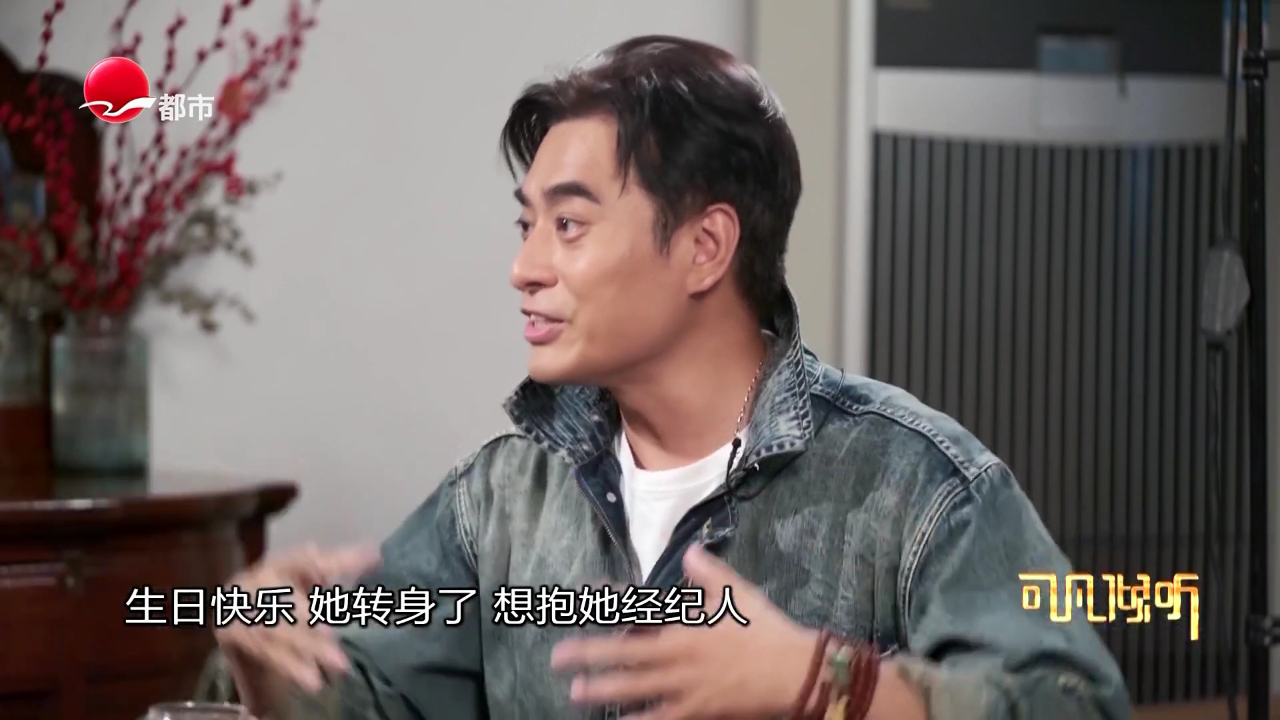 可凡倾听 幸运如我  缘来是你——陈龙 章龄之专访
