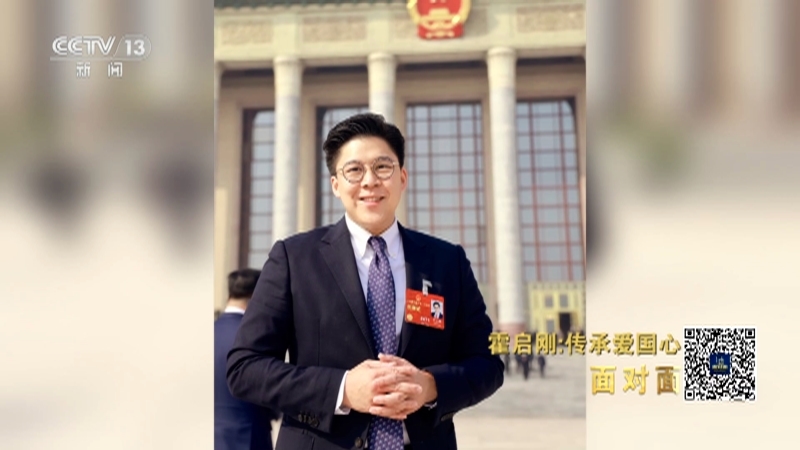 面对面 《面对面》 20230312