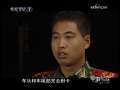 军事纪实 连环撞车之后