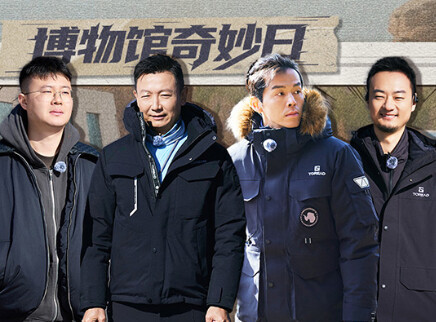 第7期：博物馆奇妙日