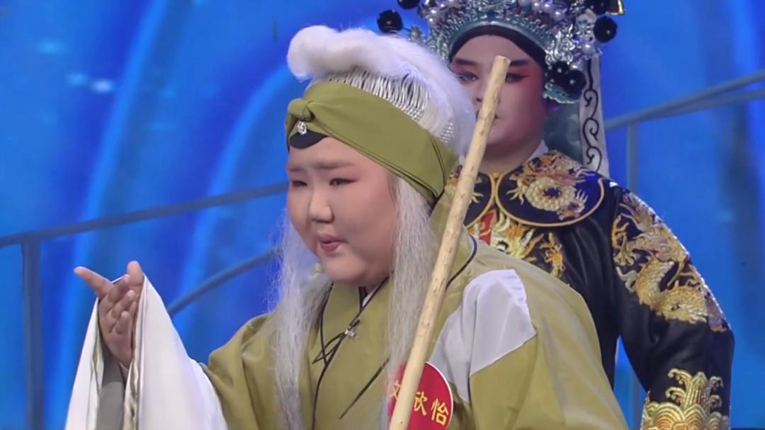 梨园春天天看 刘欣怡 豫剧《清风亭》选段