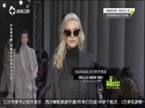 第一时尚 《第1时尚》 20170310
