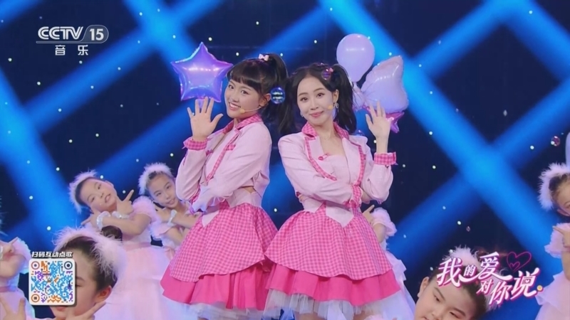 精彩音乐汇 《我的爱对你说》 20250828