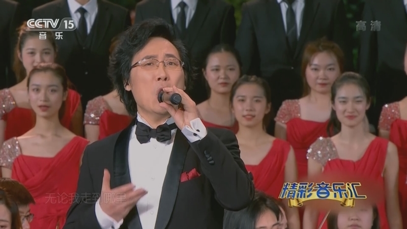 精彩音乐汇 《精彩音乐汇》 20220815