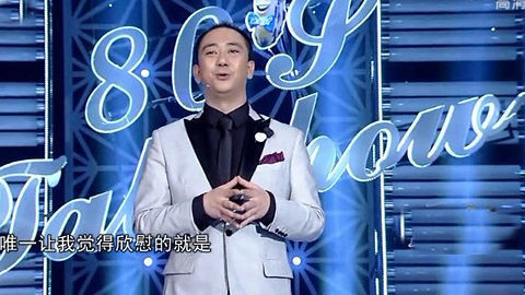今晚80后脱口秀 美国偶像前世今生