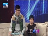 大王小王 《大王小王》 20161216 弟弟比我高50厘米