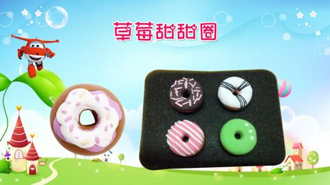 DIY手工创意制作大全 手工DIY美味的草莓甜甜圈