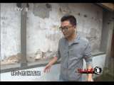生财有道 《生财有道》 20110624 红色足迹 阳光之旅——上饶