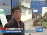 贵州新闻联播 《贵州新闻联播》 20180221