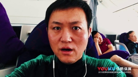 世界杯前线风云 翻转俄罗斯 俄囧12小时 王涛持FAN ID抵达俄罗斯