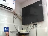 道德观察 《道德观察(日播版)》 20180412 母女间的房产纠纷