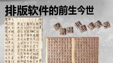 oeasy教你玩转Word2007