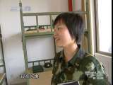 军事纪实 女武警的透视眼