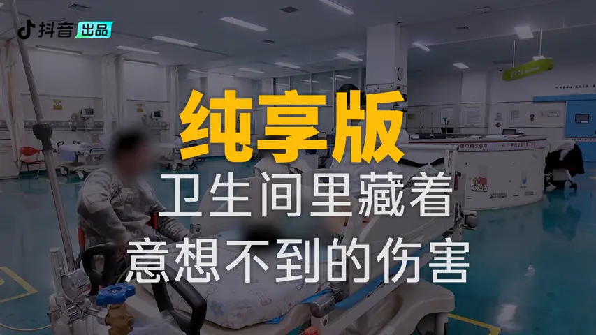 你好，儿科医生第四季 《你好，儿科医生第四季》第3集纯享版（上）