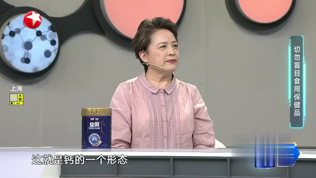 名医话养生 老年养生应注意什么