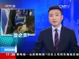 新闻直播间 《新闻直播间》 20151209 17:00