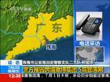 法治在线 法治在线 2010-07-02