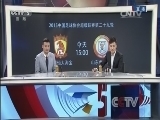足球之夜 《足球之夜》 20151025 恒大VS鲁能