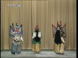 中国京剧音配像精萃 京剧 华容道（周信芳录音主演）