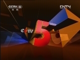体育新闻 《体育新闻》 20120502