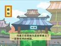 小学生成语词典 小学生成语词典49