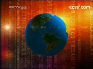 新闻袋袋裤 新闻袋袋裤 2008年 第146期