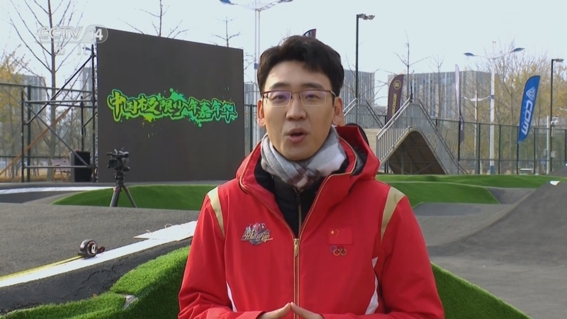 英雄出少年 《英雄出少年》 20250316 中国极限少年嘉年华
