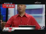 消费主张 明星代言 这样的广告你信吗？