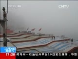 新闻直播间 《新闻直播间》 20141220 17:00